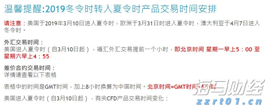 券商晨会精华 | 银行股短期调整不改长期向好逻辑