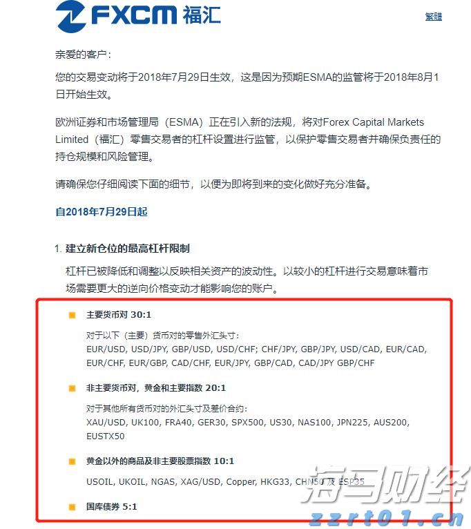 浙江省市场监管局上线启用“放心加油”数治平台创新民生计量监管服务方式