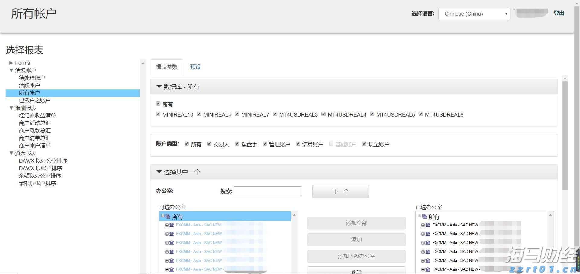 甘肃省市场监管局等五部门联合推进网络安全服务认证工作
