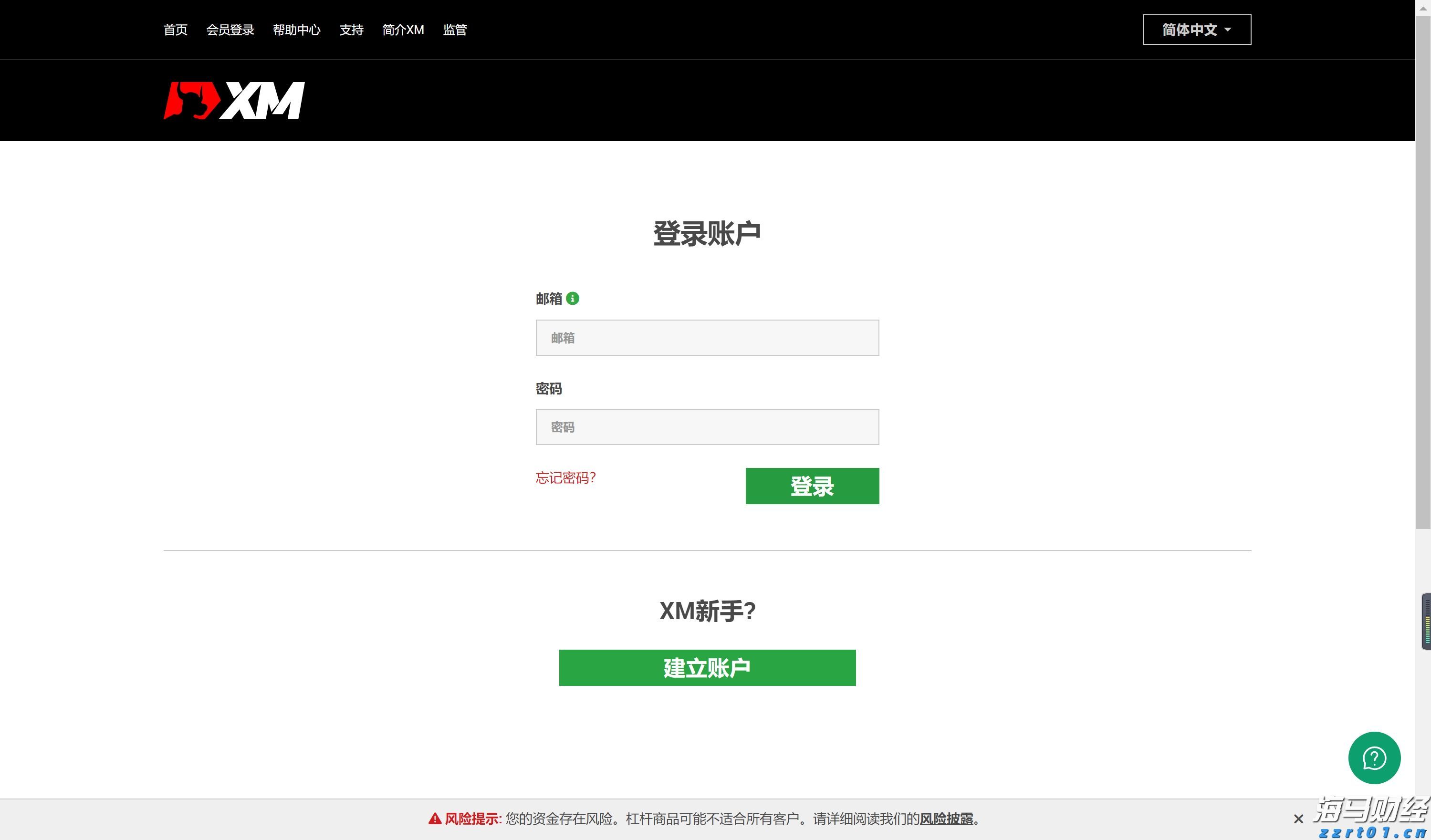 医我看丨基孔肯雅热发热别慌!  在家先试试这几招降温