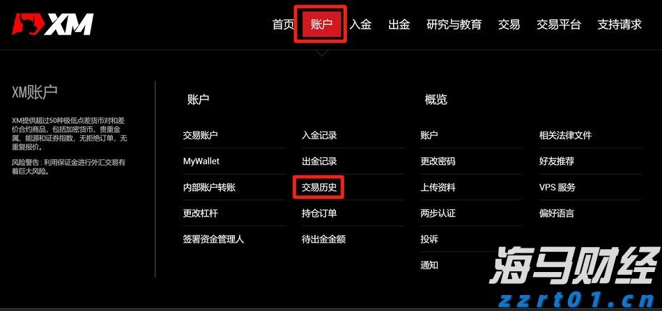 美联储政策分歧加剧,市场预期9月降息概率超九成