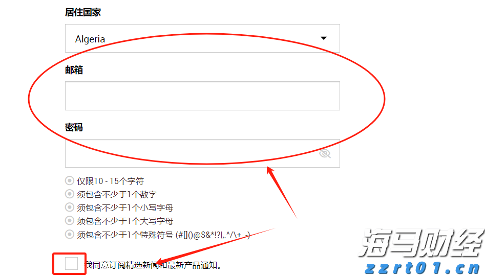 公募基金最新十大重仓股分析：前三大重仓股均被减持，银行和券商股获增持