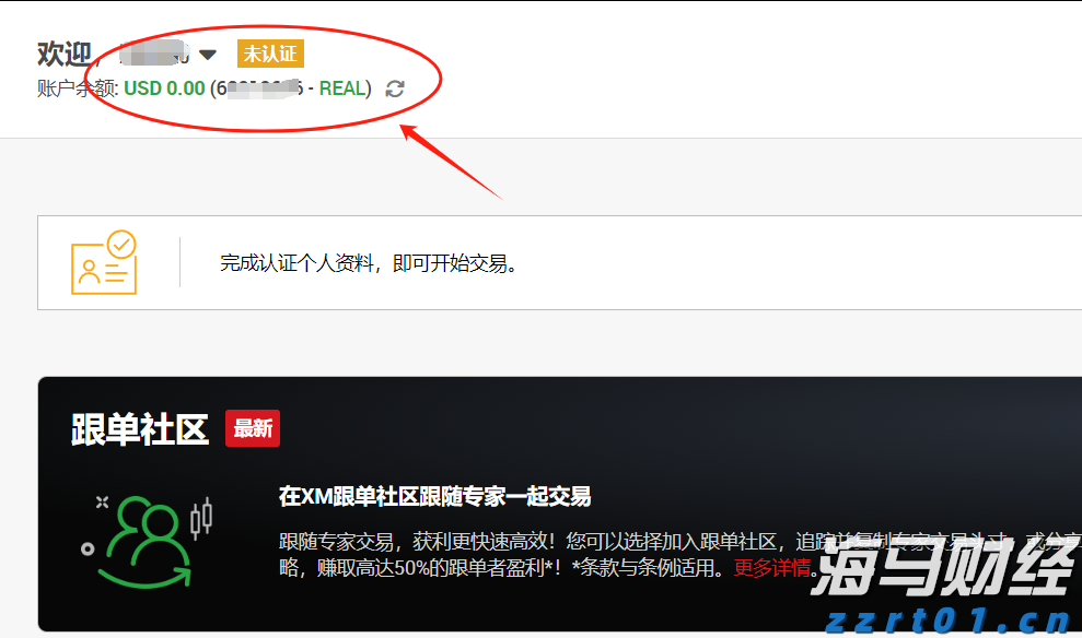 公募基金最新十大重仓股分析：前三大重仓股均被减持，银行和券商股获增持